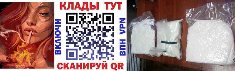 Купить МАРИХУАНА  APVP  НБОМе  ГАШИШ  Меф мяу мяу  Cocaine  Ахтырский