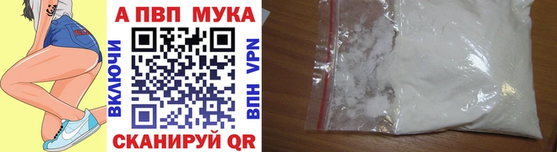 Alfa_PVP кристаллы  Купить где  Ахтырский 