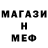 Амфетамин 97% MARKIIAN KYZYSHYN
