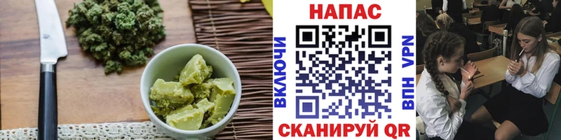 Cannafood марихуана Ахтырский