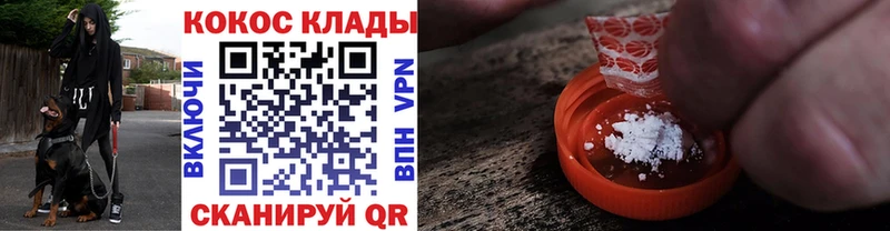 Купить где  Ахтырский  Cocaine Эквадор 