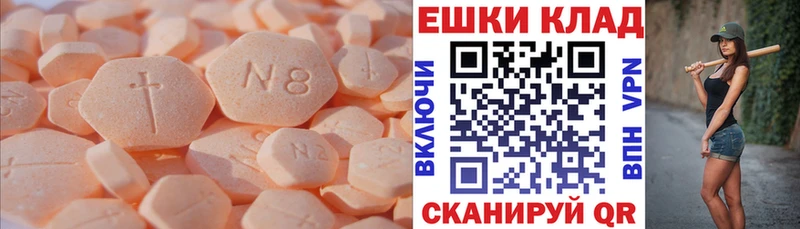 Ecstasy диски  Купить  Ахтырский 