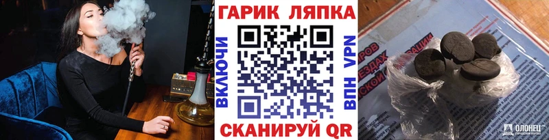 Купить Ахтырский ГАШИШ Изолятор