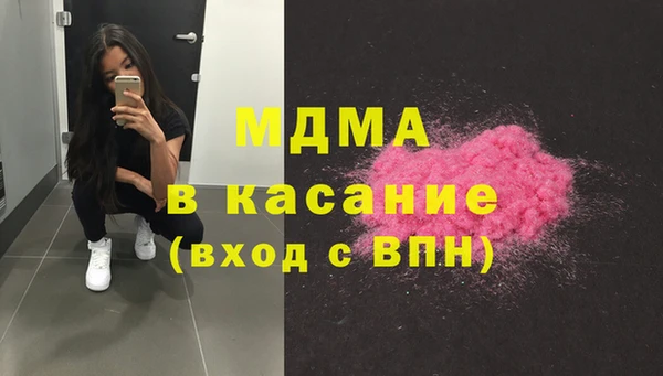 гашик Белокуриха