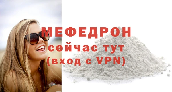 ПСИЛОЦИБИНОВЫЕ ГРИБЫ Белоозёрский