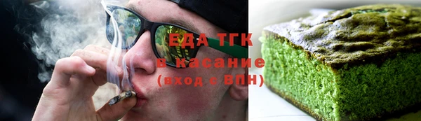 гашик Белокуриха