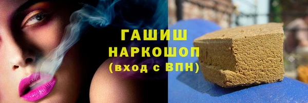 гашик Белокуриха