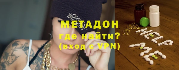 меф VHQ Беломорск