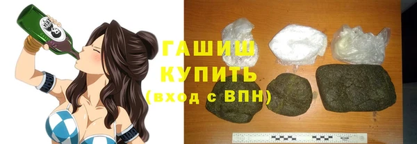 меф VHQ Беломорск