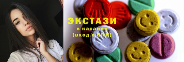 ПСИЛОЦИБИНОВЫЕ ГРИБЫ Белоозёрский