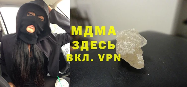 ПСИЛОЦИБИНОВЫЕ ГРИБЫ Белоозёрский