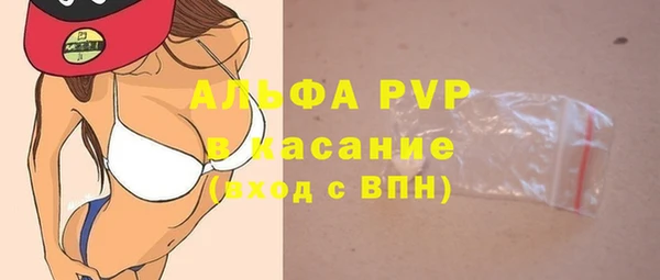 меф VHQ Беломорск