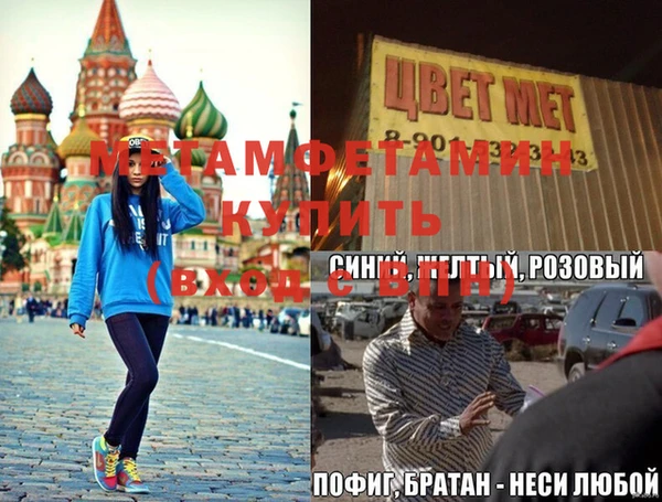 jwh Балабаново