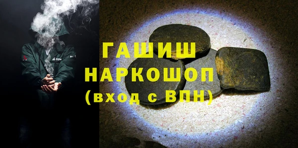 меф VHQ Беломорск