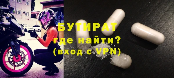 ПСИЛОЦИБИНОВЫЕ ГРИБЫ Белоозёрский