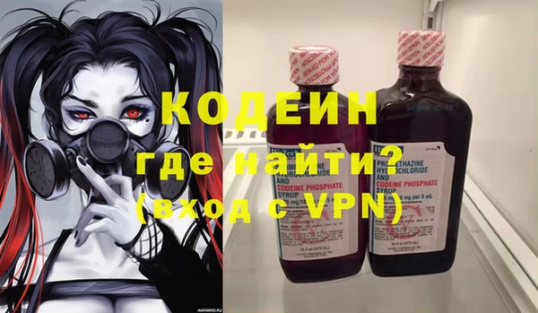 меф VHQ Беломорск
