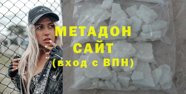 гашик Белокуриха