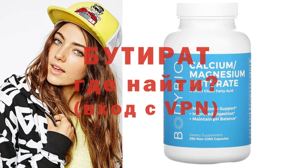 меф VHQ Беломорск