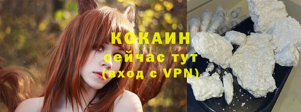 меф VHQ Беломорск