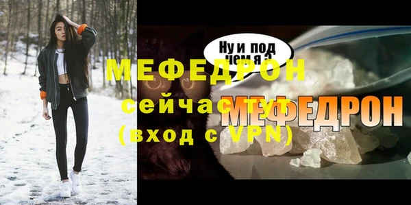 меф VHQ Беломорск