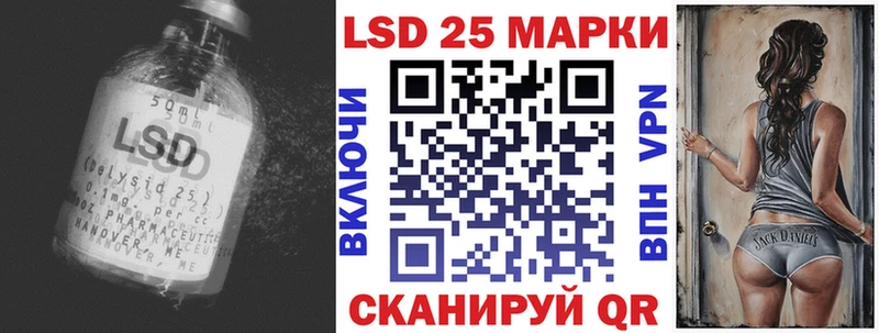 Купить где  Ахтырский  LSD-25 экстази ecstasy 