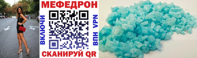 МЕФ VHQ  Ахтырский 