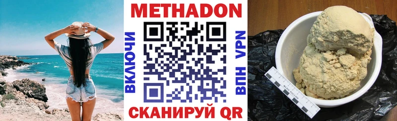 Купить закладки  Ахтырский  Метадон белоснежный 